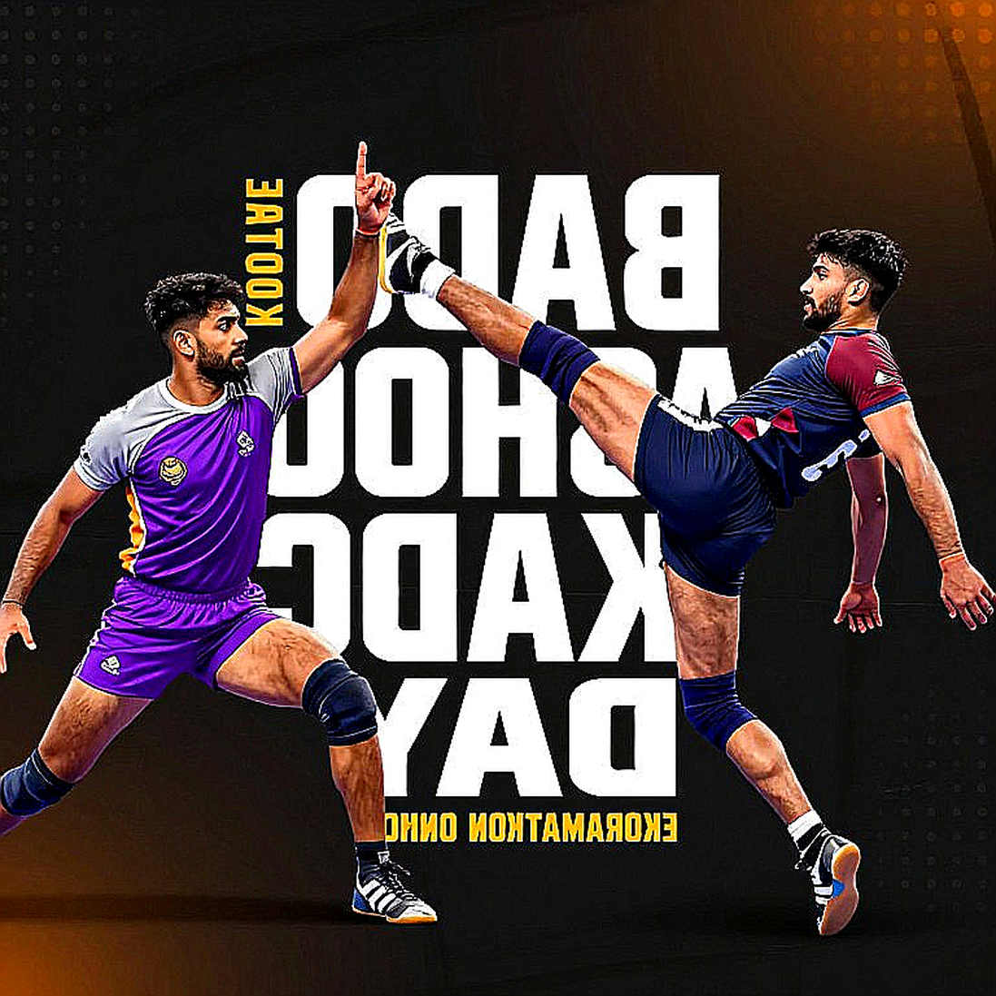 PKL रिटेंशन विंडो: वेतन-बिल और रिलीज़ क्लॉज़ के बीच छिपा असली फ़ैसला